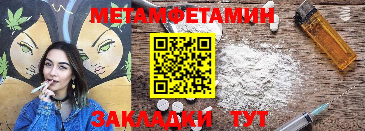 АМФ VHQ Алейск