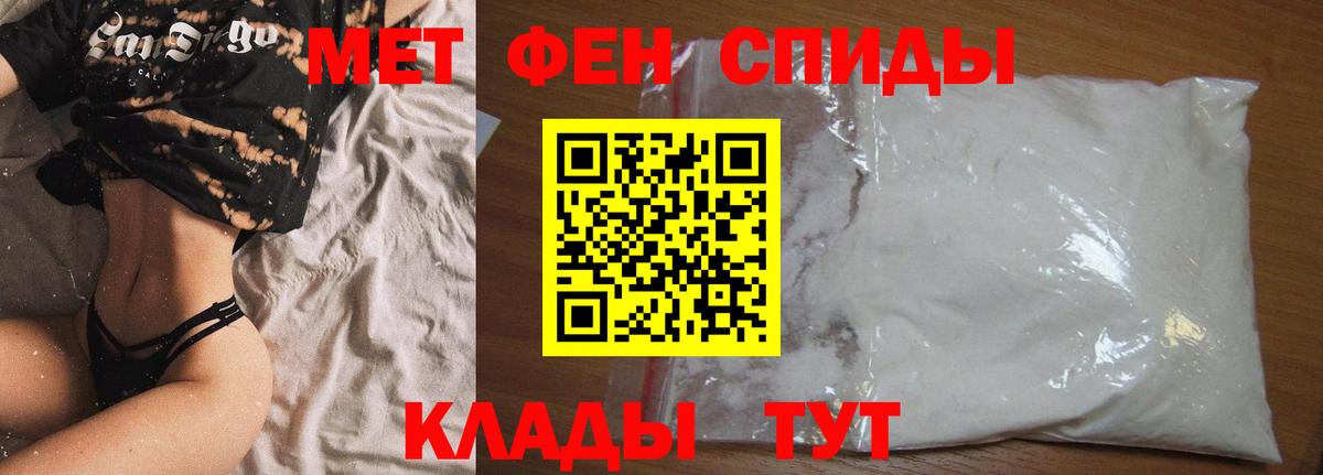 Алейск  АМФ 98%  Вход с VPN 