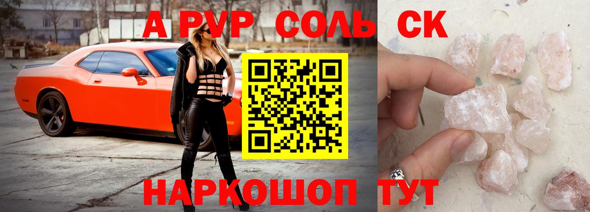 A PVP  Вход с VPN  Alfa_PVP СК КРИС  Алейск  Alfa_PVP мука 