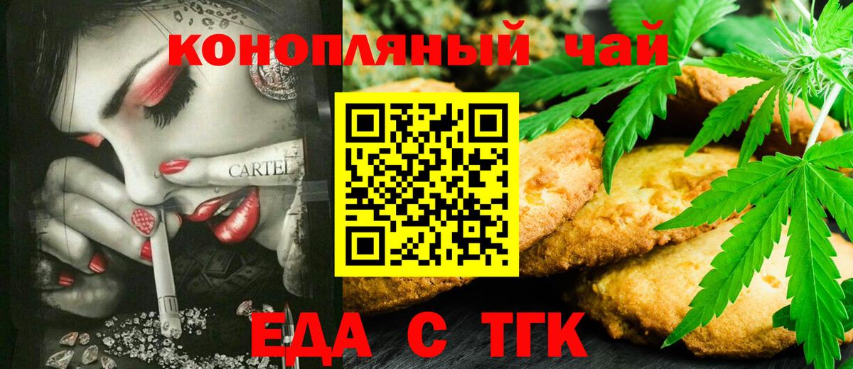 Бутират Алейск