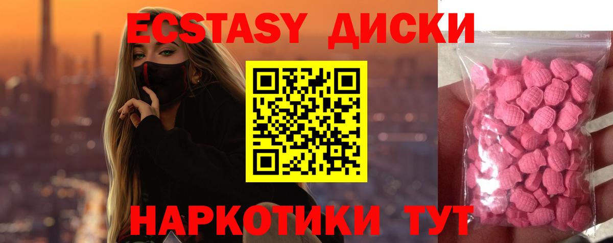 ЭКСТАЗИ louis Vuitton  как найти   Алейск  Ecstasy 280мг  Вход с VPN 