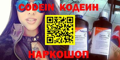 стафф Азнакаево