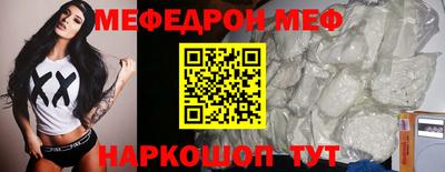 mdpv Абинск