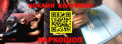 стафф Азнакаево