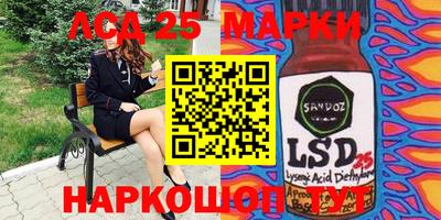 стафф Азнакаево