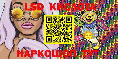 стафф Азнакаево