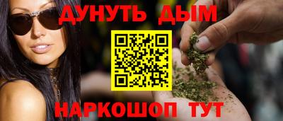 прущая мука Абакан