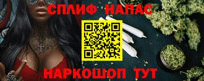 прущая мука Абакан