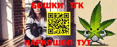 стафф Азнакаево