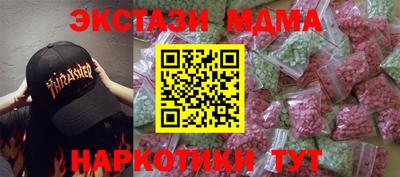 прущая мука Абакан