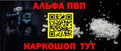 mdpv Абинск