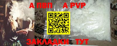 стафф Азнакаево