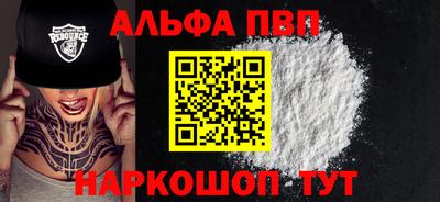 mdpv Абинск