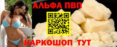 прущая мука Абакан