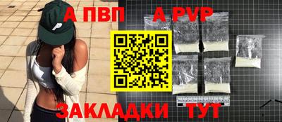 прущая мука Абакан