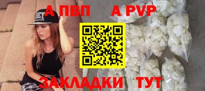 прущая мука Абакан