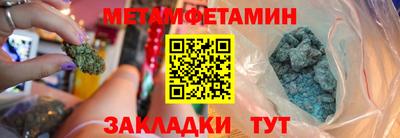 стафф Азнакаево