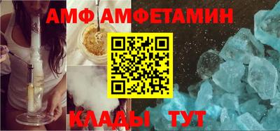 mdpv Абинск