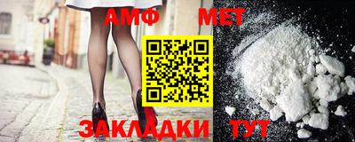 стафф Азнакаево