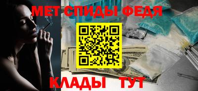 стафф Азнакаево