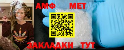 прущая мука Абакан