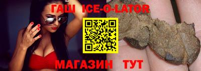 прущая мука Абакан