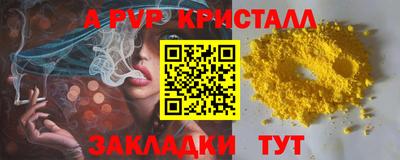 прущая мука Абакан