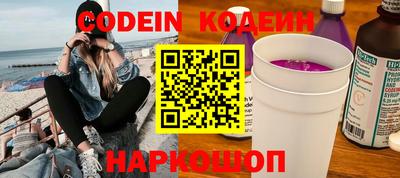 стафф Азнакаево