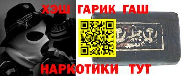 стафф Азнакаево