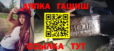 mdpv Абинск