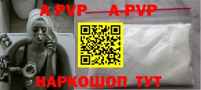 прущая мука Абакан