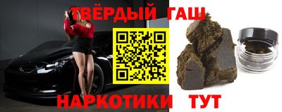 прущая мука Абакан