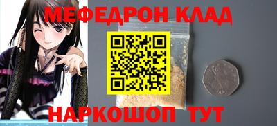 прущая мука Абакан