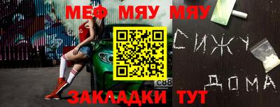 mdpv Абинск