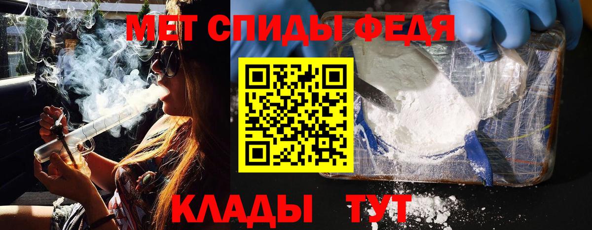 Метамфетамин винт Алейск