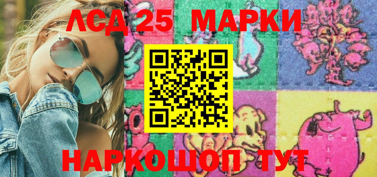Экстази  Cocaine  МЕФ кристаллы  Alpha PVP СК   Алейск  ГАШ  Вход с VPN  НБОМе 